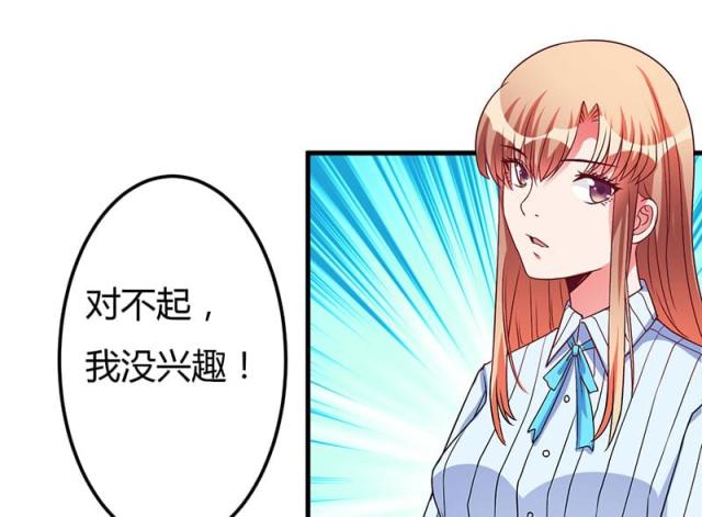第47话26