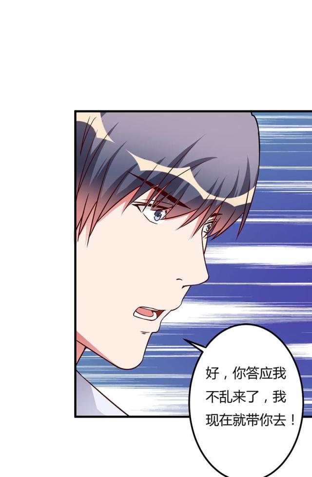 第75话21