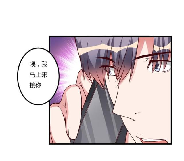 第69话9
