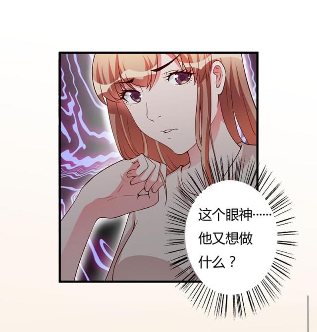 第70话11