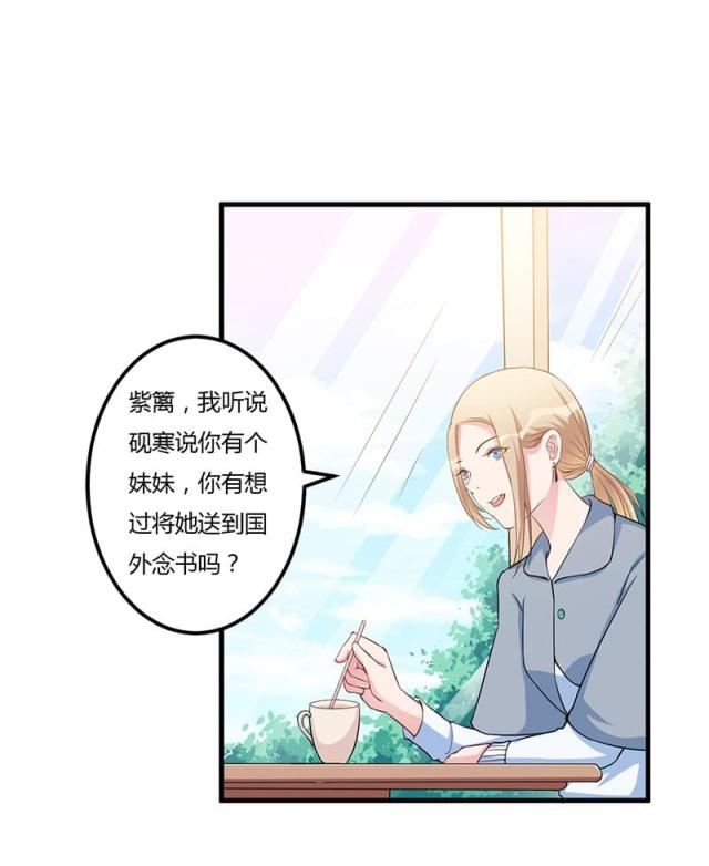 第73话19