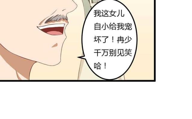 第13话37