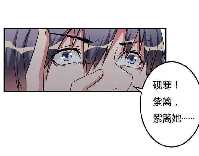 第82话28