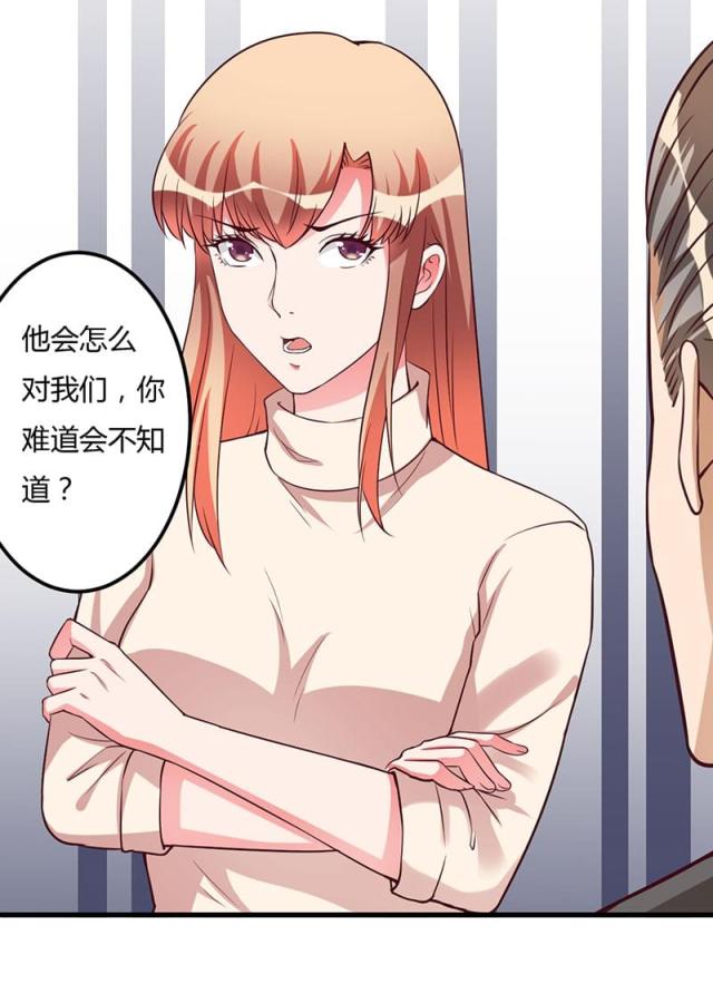 第67话25