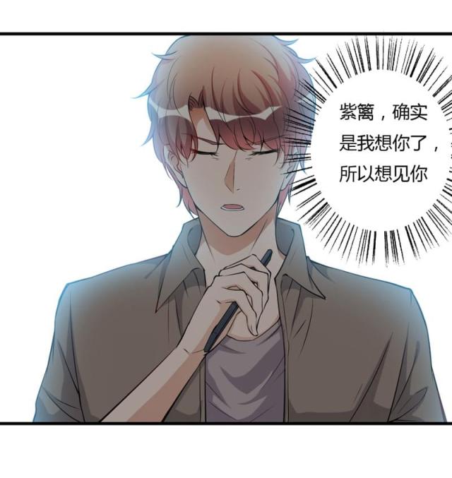 第96话14