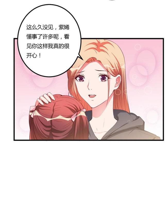 第88话8