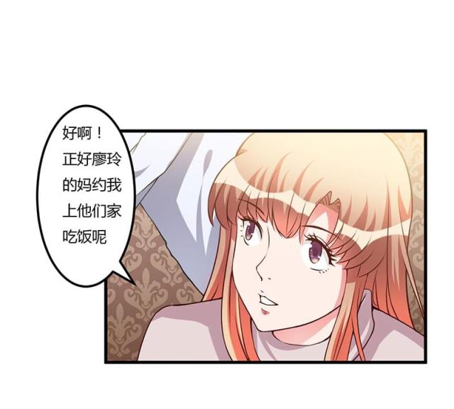 第62话14