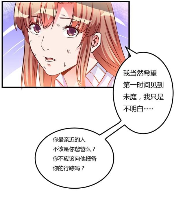 第53话27