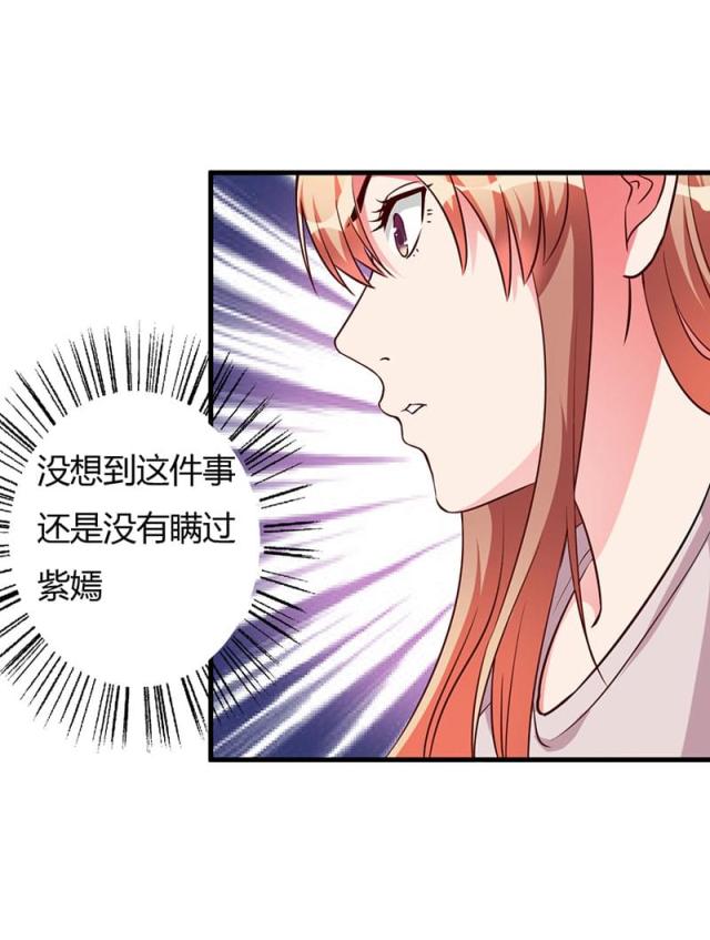 第75话18
