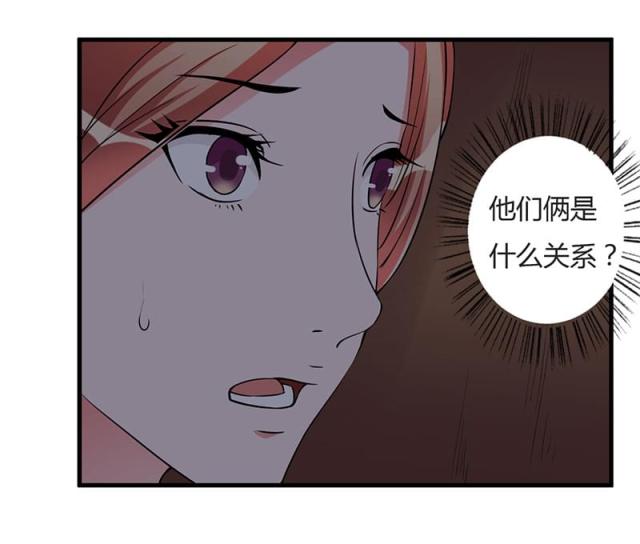 第92话9