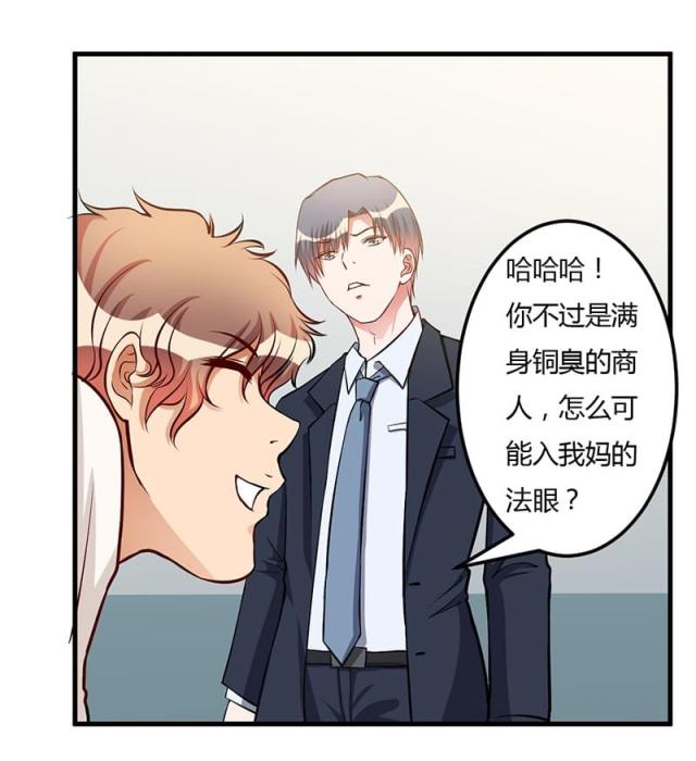 第57话20