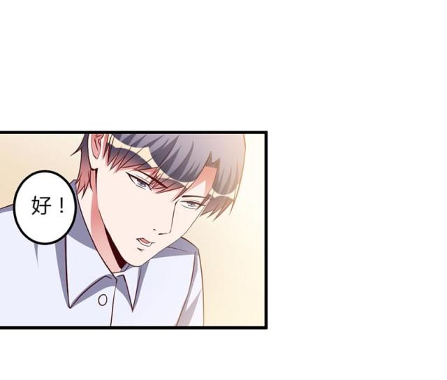 第69话6
