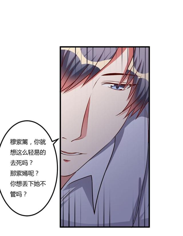 第75话9