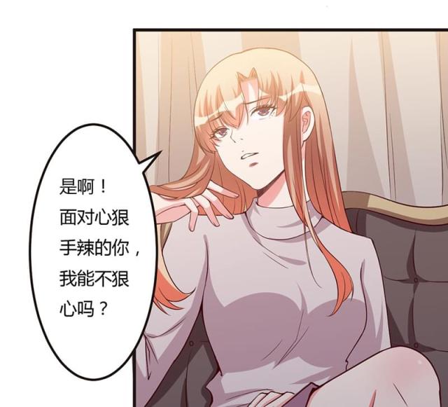 第65话23