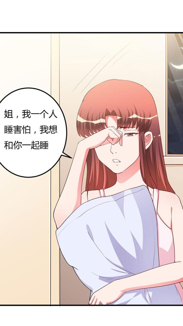 第79话18