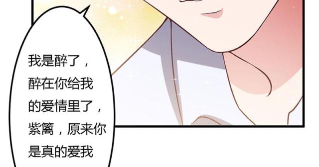 第41话50