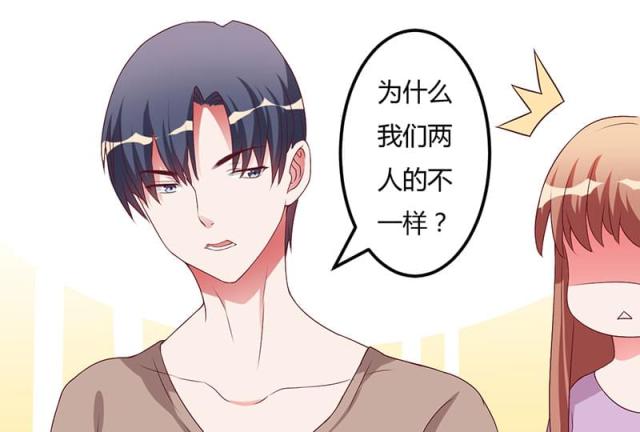 第25话14