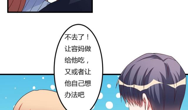 第44话41