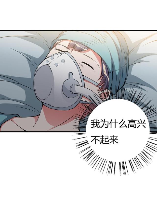 第98话16