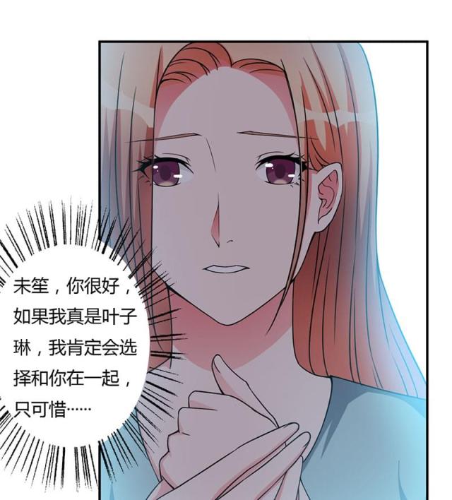 第94话28