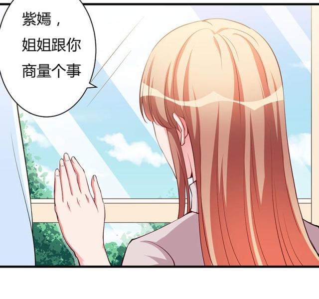第81话7