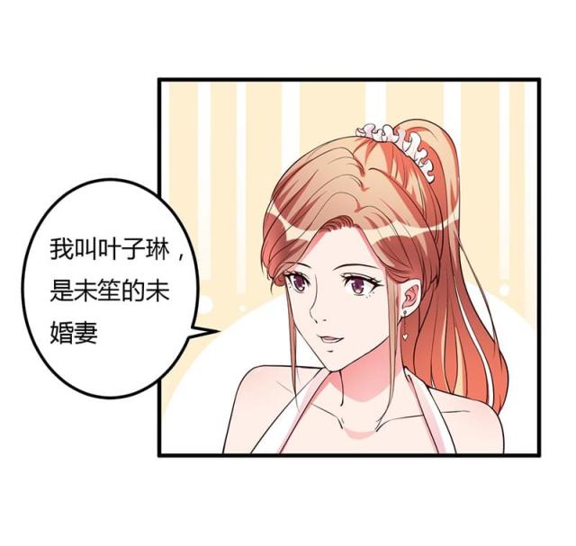 第83话22