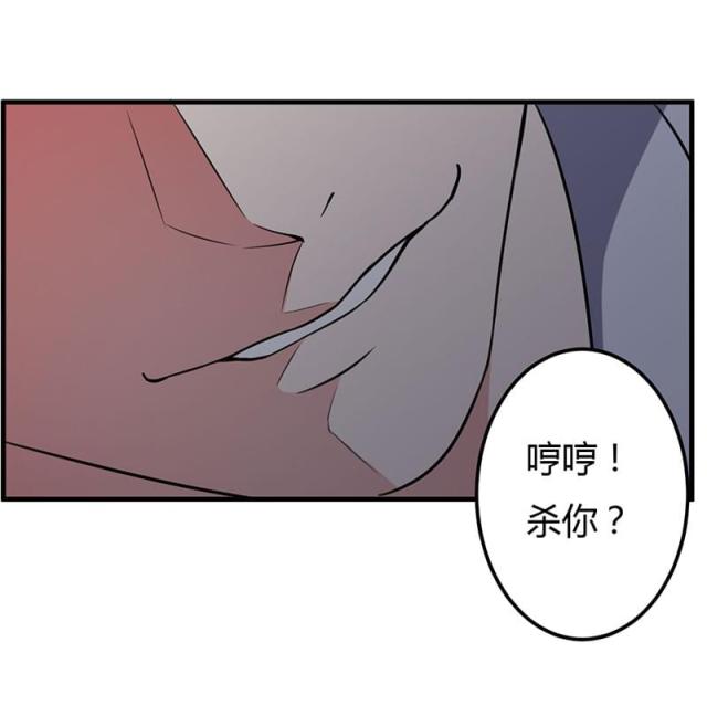 第68话7