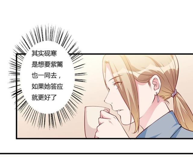 第73话22