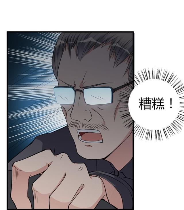 第98话5