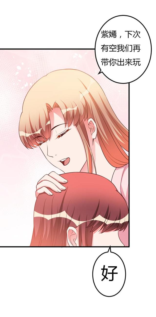 第78话30