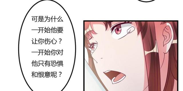 第41话5