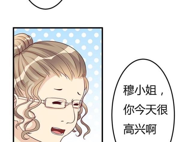 第37话29