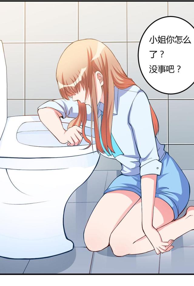 第58话19
