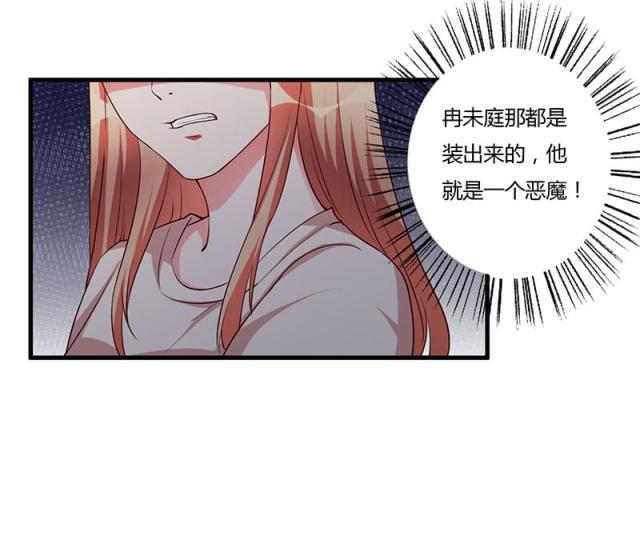 第70话25