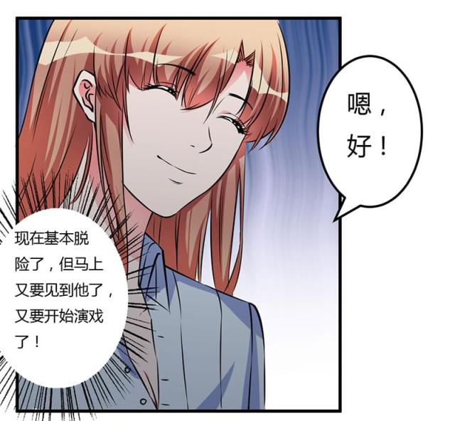 第53话18