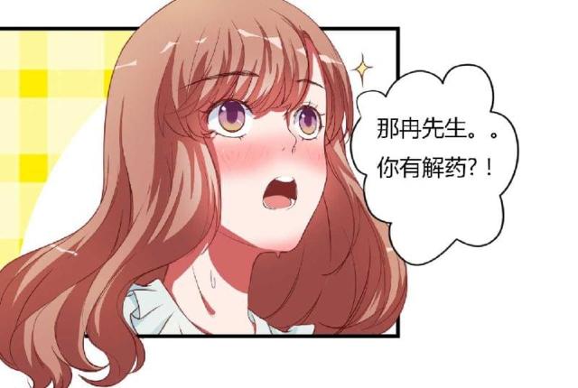 第3话6