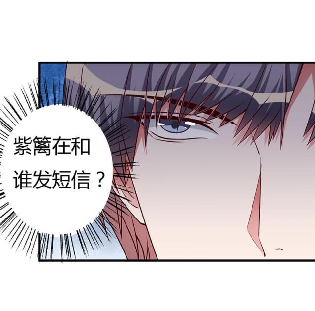 第79话7