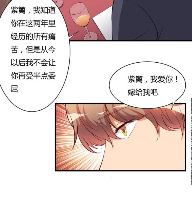 第97话15