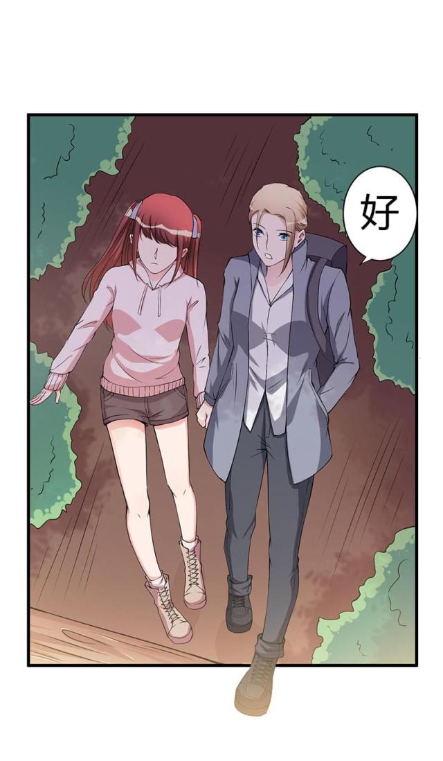 第100话23