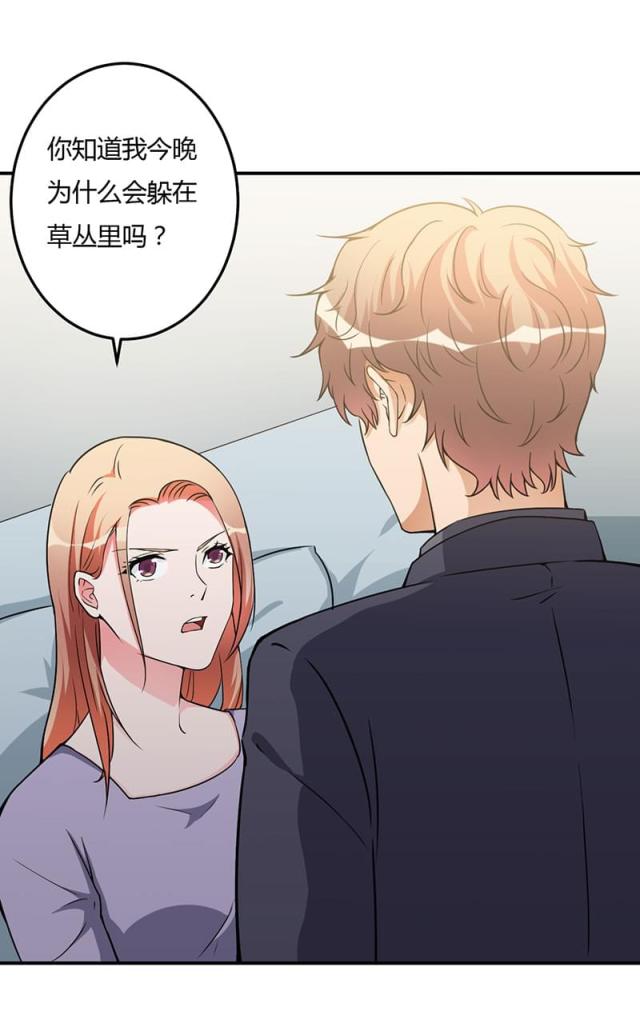 第93话8