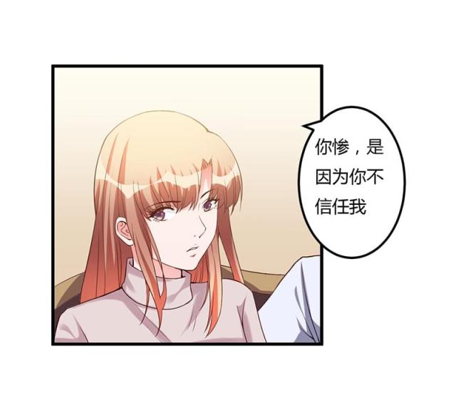 第64话16