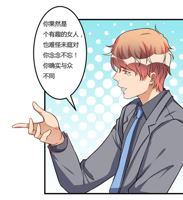 第47话4