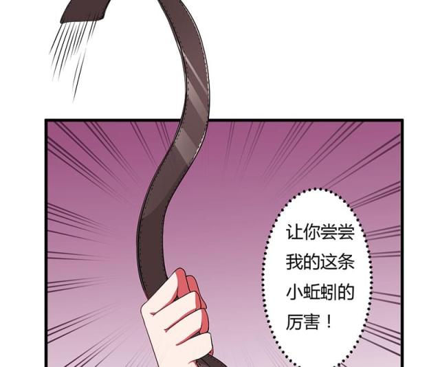 第23话28