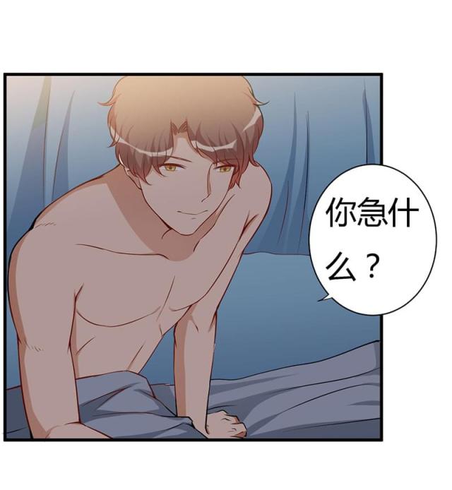 第102话15
