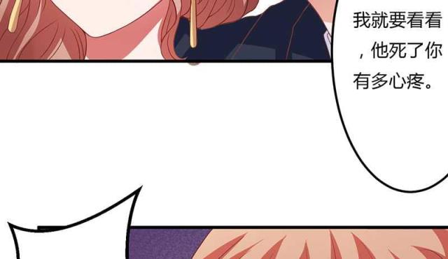 第16话30