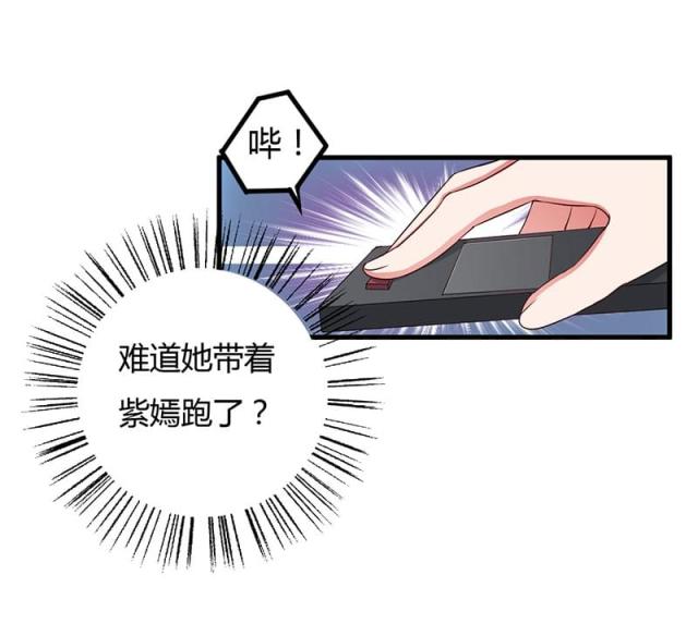 第82话21