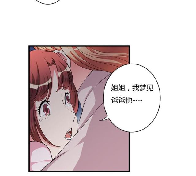 第80话12