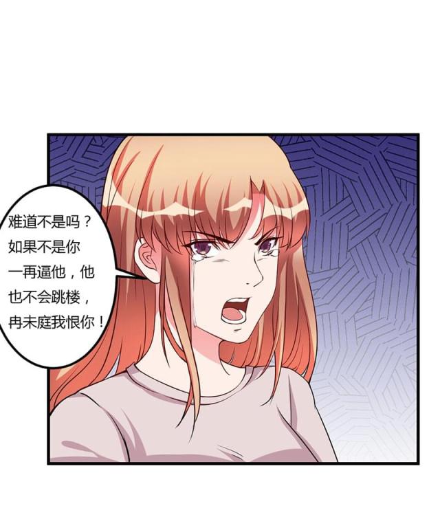 第74话17