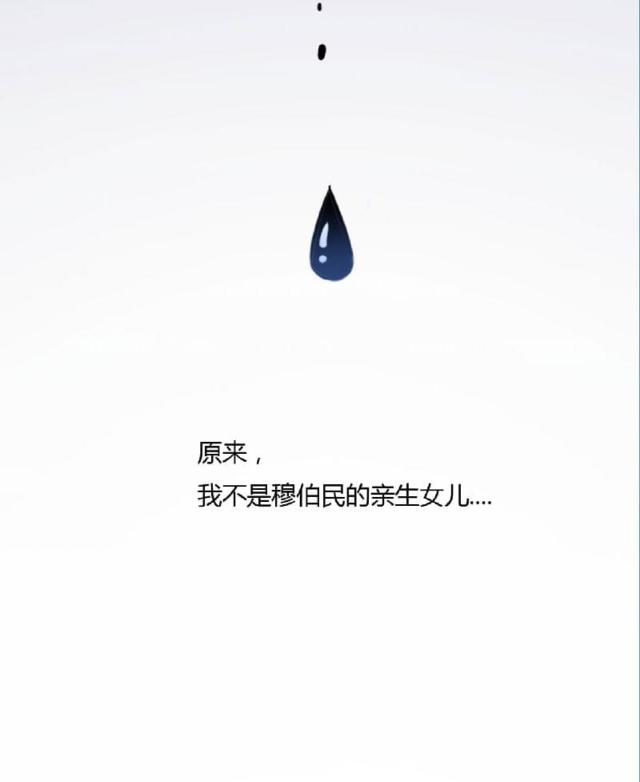 第7话11