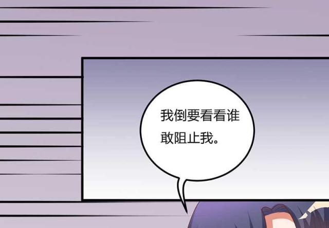 第16话20